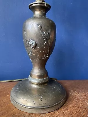 Japanese Antique Meiji Style Bronze & Brass Urn Shaped Lamp • £30