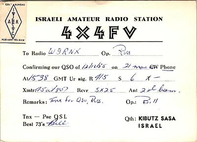 Vtg Ham Radio CB Amateur QSL QSO Card Postcard ISRAEL 4X4FV KIBUTZ SASA 1965 • $11.96