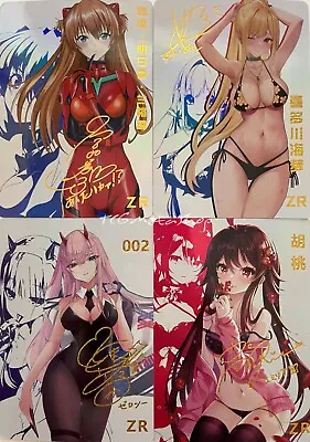 🔥 ACG [Pick Your Custom ZR Card] Goddess Story Anime Waifu Doujin 🔥 • $3.55