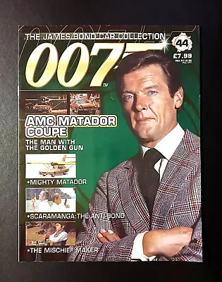 007 The James Bond Car Collection Magazine - #44 AMC Matador Coupe • $7.65