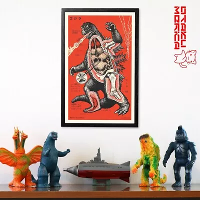 Kaiju Cutaway Anatomy Art Print - Godzilla 11 X 17 PRINT ONLY • $25.49