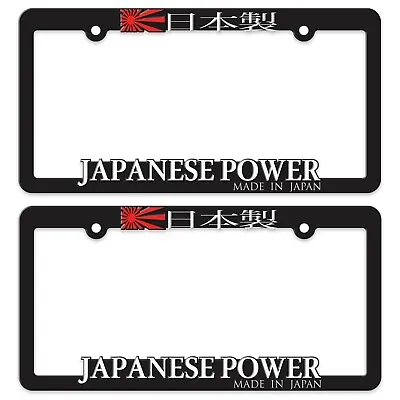 JDM Made In Japan Raised Letter License Plate Frame Set. Mazda Rx7 MX-5 Miata  • $14.95