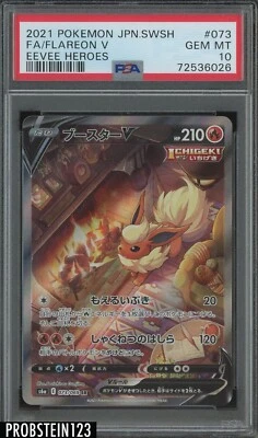 $0.99 • Buy 2021 Pokemon Japanese SWSH Eevee Heroes #073 FA Flareon V PSA 10 GEM MINT