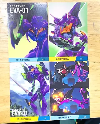 EVA-00 PROTO TYPE Neon Genesis EVANGELION 4 Sheets  CARD From Japan EV-156   F/S • $20