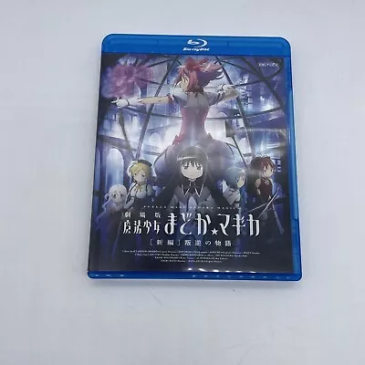 Puella Magi Madoka Magica The Movie Rebellion Blu Ray Japanese Anime From Japan • $24.99