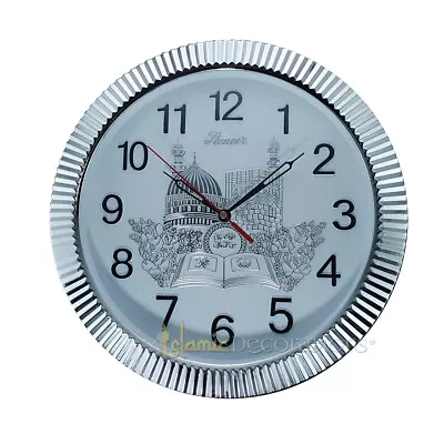 Islamic Wall Clock Silver-tone White Mekkah Medinah With Allah Muhammad Design • $19.49