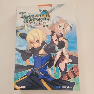 $17 • Buy TALES OF SYMPHONIA Book JAPANESE Complete Guide  Knight Of Ratatosk