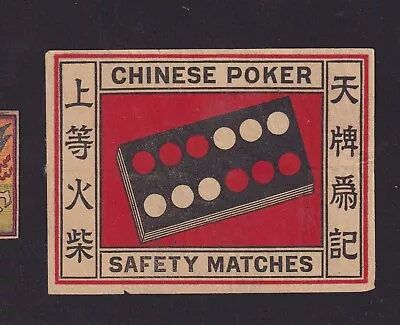 Old    Matchbox  Label  Packet China  Japan BN166572 Chinese Poker • $6.99