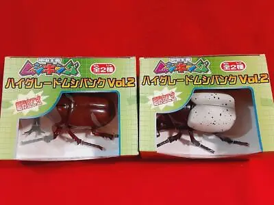 Mushiking: The King Of Beetles Goods Lot Of 2 Piggy Bank Beetle Game Items • $111.60