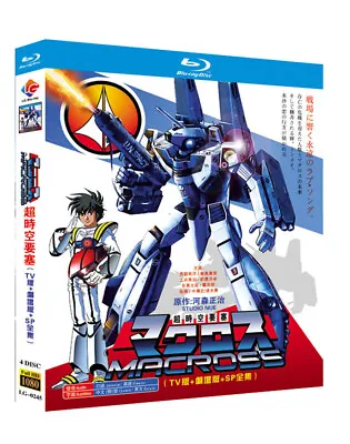 Japan Drama SDF Macross（1982） Blu-ray . Free Region English Sub Boxed • $26.47