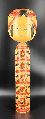 Vintage Japanese Wooden Kokeshi Doll - Large Size Almost 17 H. Signed Very Good  • $150