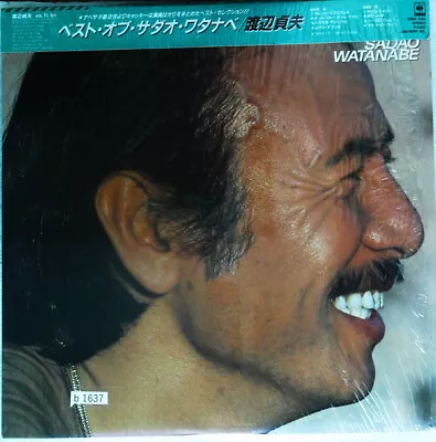 Sadao Watanabe - The Best Of Sadao Watanabe (LP Comp) • £23.49