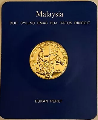 Malaysia 200 Ringgit 9th SEA Games Coin With 7.20 Grams Of Gold In Orig. Package • $499