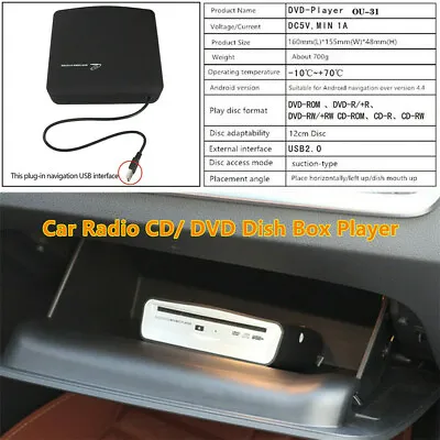 DC5V USB Interface Car Radio CD/DVD Dish Box Player External Stereo For Android • $132.09
