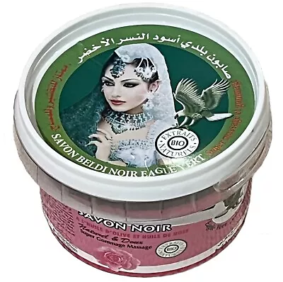 Moroccan Black Soap -Moroccan Beldi Black Soap - Moroccan Exfoliating Black Soap • $13.84