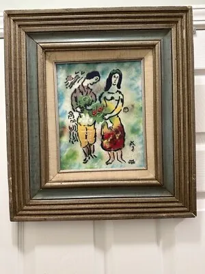 Vintage After Marc Chagall Lovers Enamel On Copper Painting By Max Karp Framed • $305.15