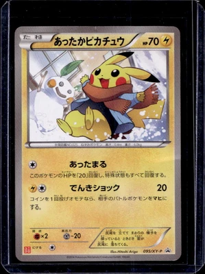 $20.50 • Buy 2014 Pokemon Japanese XY Warm Pikachu Uniqlo Kids Promo #095 XY-P