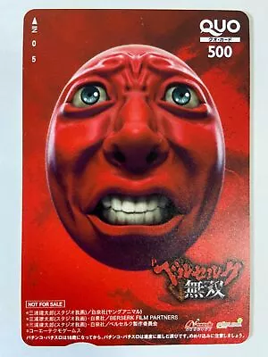 BERSERK Japanese Pre-paid Card Behelit Japan Animation • $67.28