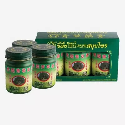 Phoyok Green  With Thai Herbal Extract Massage Balm 3 X 50g • $26.95