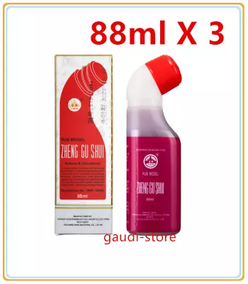 3 X YULIN Zheng Gu Shui Rub Model Medicated Relieve Oil Pain Relief Massage 88ml • £47.14