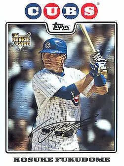 2008 Topps Update Baseball Card Pick (Base) 1-100 • $0.99