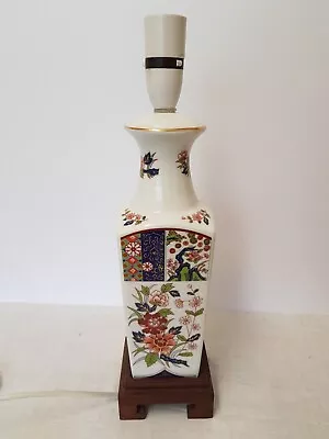 Vintage Japanese Imari Table Lamp • £16