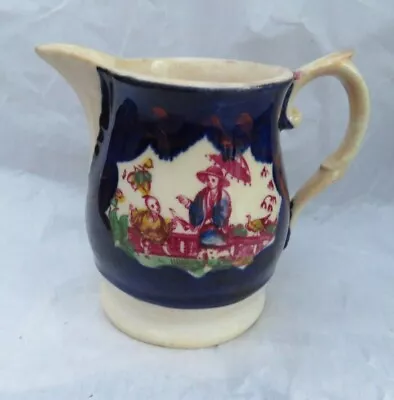 £5 • Buy  Antique Jug Gaudy Welsh ‘Chinoiserie’ Pattern Cobalt Blue Collectable China
