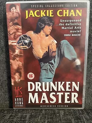 Drunken Master (Hong Kong Legends DVD) • £2