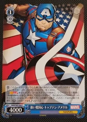 Marvel Weiss Schwarz Captain America Mar/s89-094 C Japanese Trading Card Avenger • £1.99