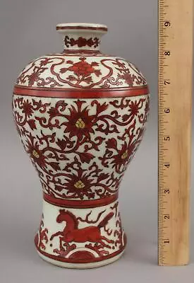 Antique 16thC Red Yellow Chinese Porcelain Ming Dynasty JiaJing Mark Vase NR • $0.99