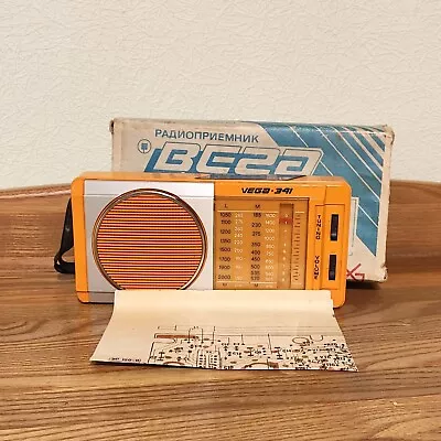 VEGA-341 A Vintage 1986 Soviet Russian Radio USSR Rare Collectable ВЕГА-341 • $14.90