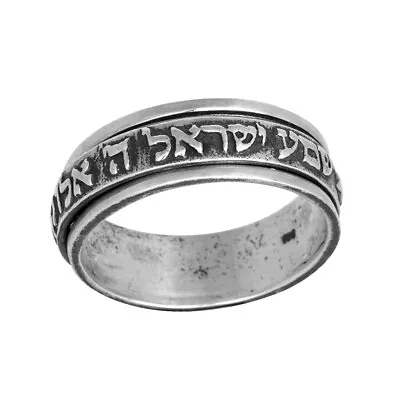 Spinning Ring SHEMA ISRAEL Kabbalah Blessing Sterling Silver 925 Jewish Jewelry • $45