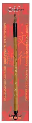 £18.99 • Buy Manuscript Chinese Calligraphy Brush Painting  Large Squirrel Hair Brush MCR9552