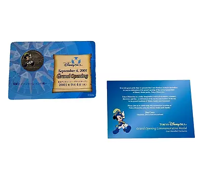 DISNEY Tokyo DisneySea Grand Opening Sea Coin Medallion (Mickey Mouse) Sept 2001 • $9.99