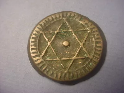 Morocco 4 Falus Large Copper 1867 Star Fez Mint #84271 • $5