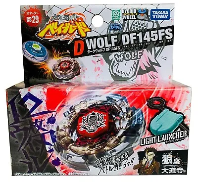 TAKARA TOMY Dark Wolf DF145FS Metal Beyblade BB-29 - USA SELLER • $21.99