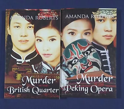 Amanda Roberts. Lot Of 2 Trade Paperback Books. Qing Dynasty Mysteries • $4.99