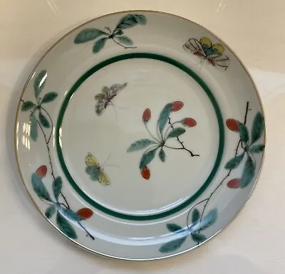 Mottahedeh Famille Verte  Bread & Butter Plate 405954 • $20