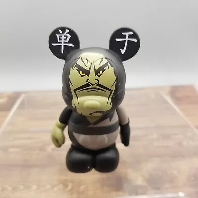 Disney Vinylmation 3  Villains Series 1 Mulan 1998 Shan-Yu Dan Beltran • $4.26