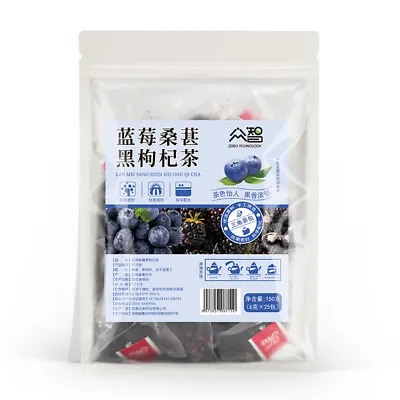 Blueberry Mulberry Black Wolfberry Tea Triangular Bag Herbal Tea 150g • $11.59