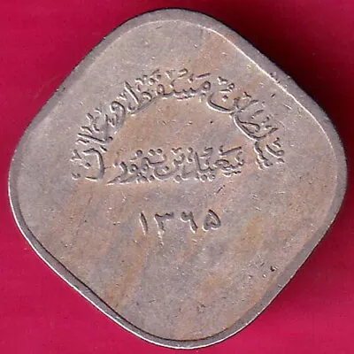 Muscat Oman 2 Baisa Ah 1365 Beautful Copper Coin #KA37 • $17
