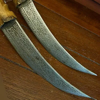 Antique Iraq Yemen Islamic Middle East Fighting Calligraphy Dagger Knife Set • $1498