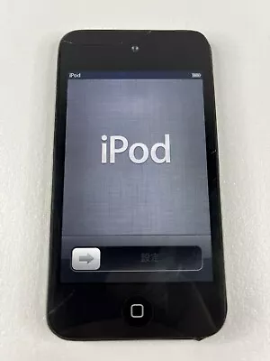 IPod 4th Gen A1367 16GB - CRACKED GLASS - IPOD ONLY NO CORDS - (A1) • $9.99