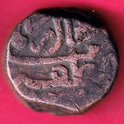  Rare Verity  Gujarat Sultan 938 Muzaffar Shah II One & Half Falus Rare Coin#W9 • $5