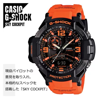 CASIO G SHOCK SKY COCKPIT GA 1000 4A Black Orange Overseas Model Watch • $300.38