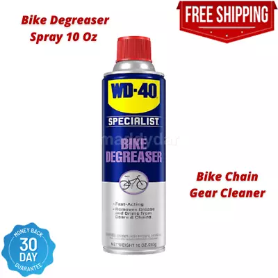 WD-40 Bike Degreaser Specialist Bike Chain Gear Cleaner Fast Acting Spray 10oz • $14.22