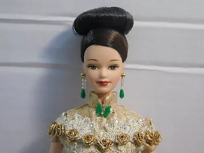 Barbie Golden QI-PAO 1998 LIMITED EDITION 20866 Asian Doll For Collection OOAK • $35