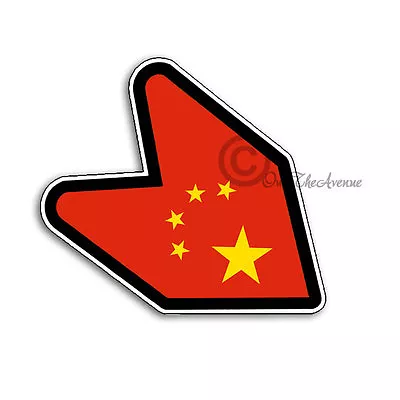 X2/Two Chinese Flag Wakaba Leaf JDM Drift Racing Sticker Decal 4  Inches • $8.48