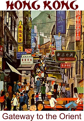 Vintage Poster HONG KONG Gateway To The Orient Street Scene Art PRINT A3 A4 • £5.99