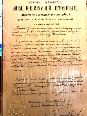 1910 Emperor Order Certificate Low Number Russian Imperial Nicholas Ii Antiques • $750